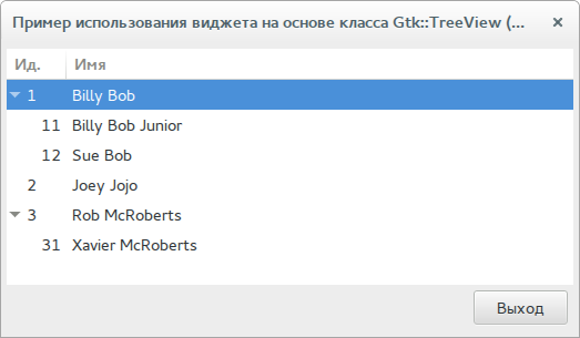 Виджет древовидного представления, использующий класс Gtk::TreeStore для хранения данных