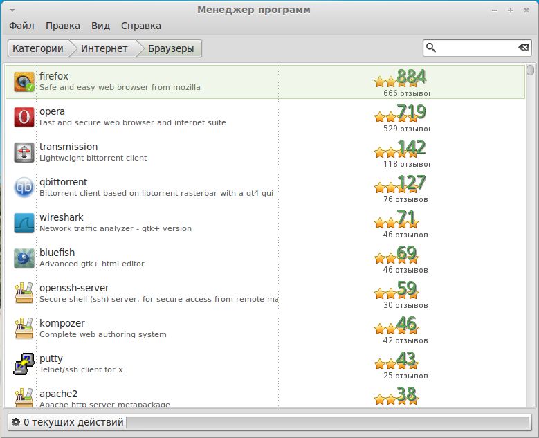 Linux Mint 13. Менеджер программ