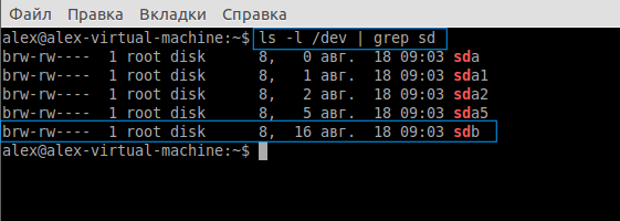 список дисков