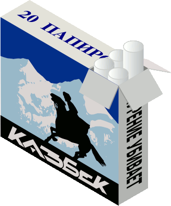 Inkscape: рисунок завершен
