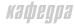 Department
