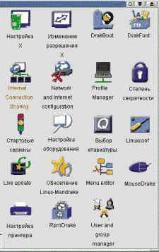 Drak Conf - утилиты конфигурирования Linux Mandrake