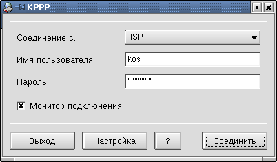 Самоучитель Linux для пользователя, рис.14-02