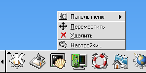 Самоучитель Linux для пользователя, рис.15-11