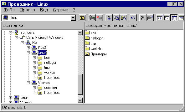 Самоучитель Linux для пользователя, рис.18-09