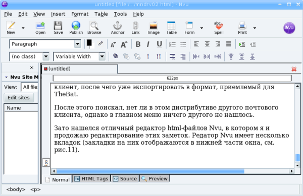 Рис.11